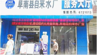 匠心筑文明 水潤千萬家——阜南縣住建系統(tǒng)多維推進(jìn)創(chuàng)建省級文明城市走深走實(shí)